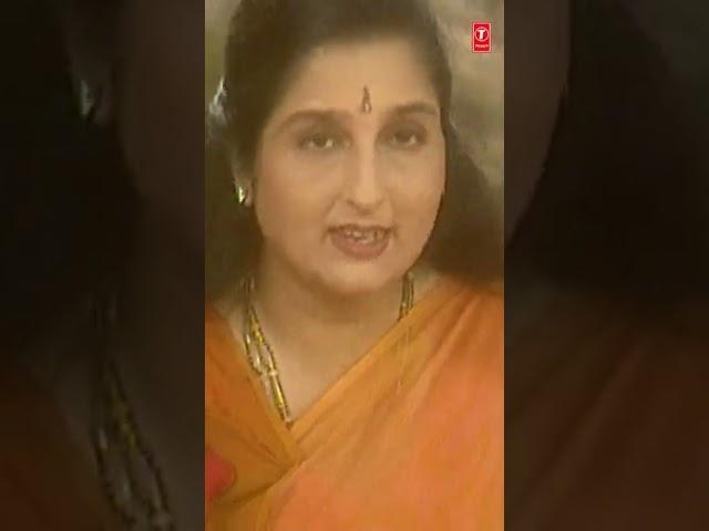 #shorts #tseriesbhaktisagar #shivbhajan #shivratri #शिवअमृतवाणी#ShivAmritwani#AnuradhaPaudwal