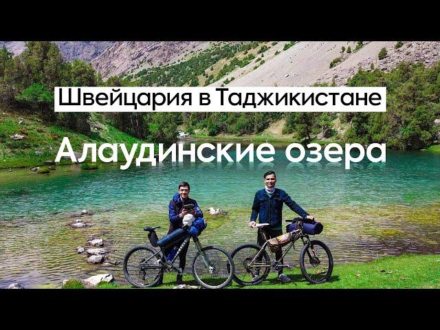 Tajikistan: Allaudin lakes (Fann mountains)