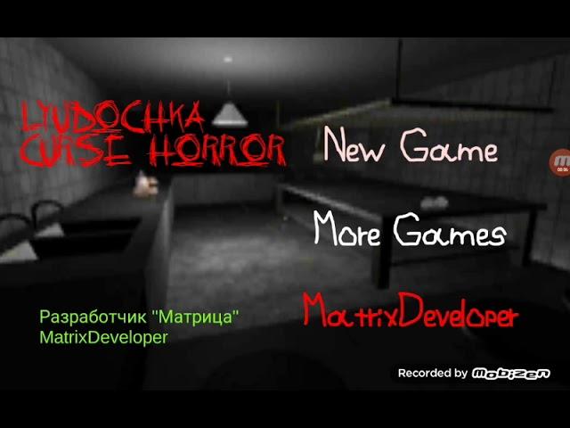 Lyudochka Curse Horror ( Проклятие Людочки )