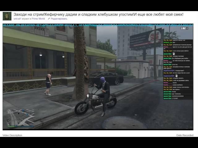 Как я заехал в GTA V