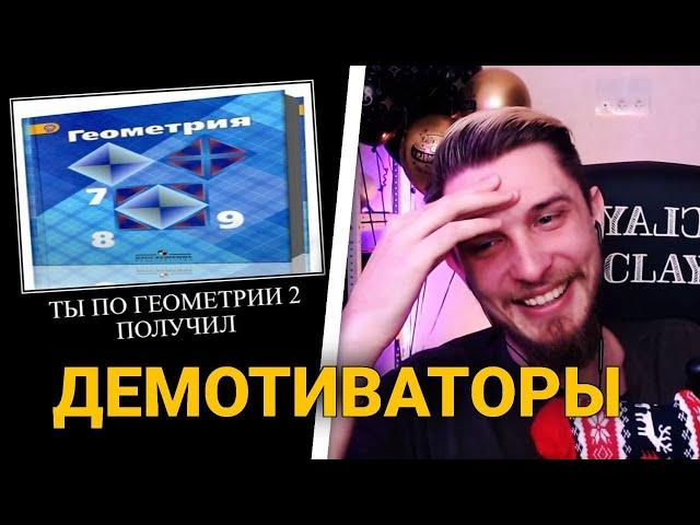 ДЖЕК ЛУНИ РОФЛИТ С МЕМОВ ДЕМОТИВАТОРОВ | jack looney нарезка