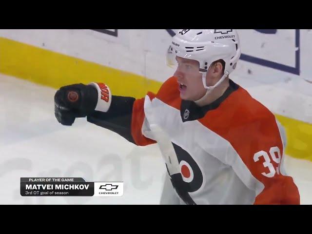 01.12.24 Матвей Мичков опять забивает в овертайме! Michkov goal overtime