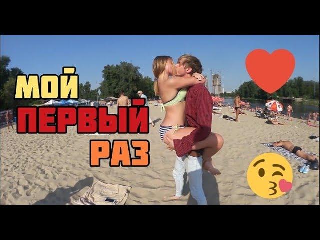 KISSING PRANK: РАЗВОД НА ПОЦЕЛУЙ НА ПЛЯЖЕ | ПИКАП ПРАНК