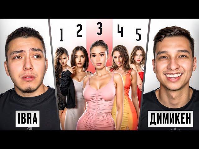 МАХМУБДЖОН ПРОТИВ 20 ДЕВУШЕК НА СВИДАНИЯХ  с микронаушником (Feat. Dimiken, Ogyzbala и LilGambo )