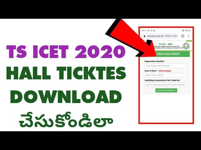 How to download TS ICET 2020 Hall tickets | Techwaj Telugu