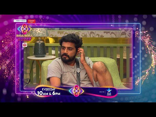 Bigg Boss Buzzz | Yashmi & Nikhil’s Secret Candid Chat | Unseen Video | Star Maa Music