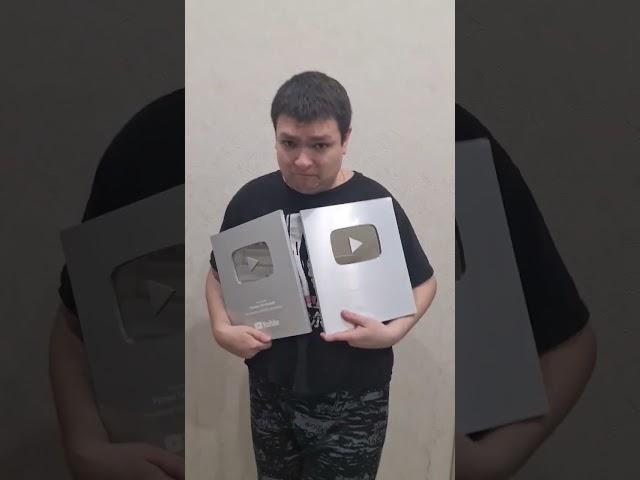 РУСЛАН ГИТЕЛЬМАН ВИДЕО БЛОГЕР С 2 ДВУМЯ СЕРЕБРЯНЫМИ КНОПКАМИ ЮТУБА