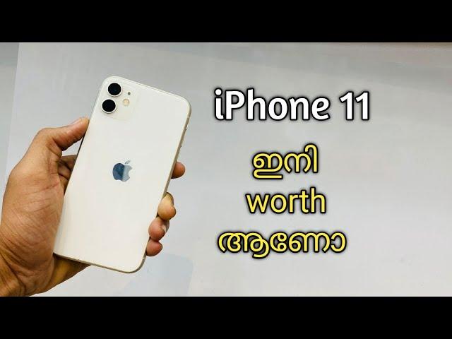 iPhone 11 2024 ൽ worth ആണോ iPhone 11 review in malayalam