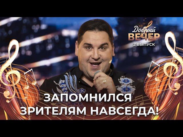 Сергей Буленков | На сердце белыми нитями. ДОБРЫЙ ВЕЧЕР!