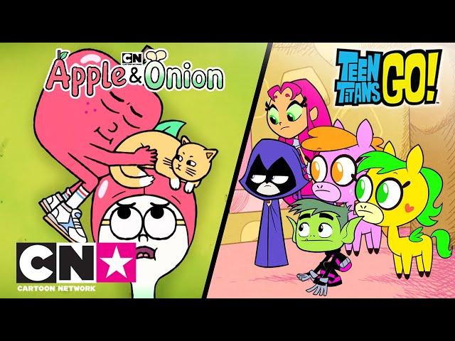 Яблоко и лук + Юные титаны, вперед | Дружба | Cartoon Network