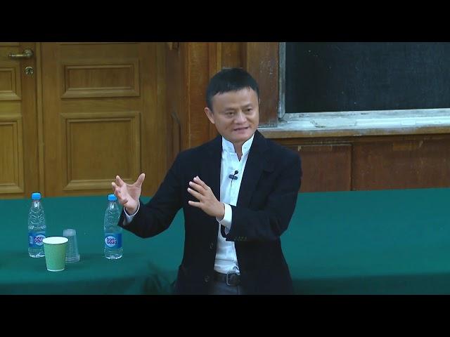 Jack Ma (Alibaba Group, AliExpress) at Lomonosov Moscow State University