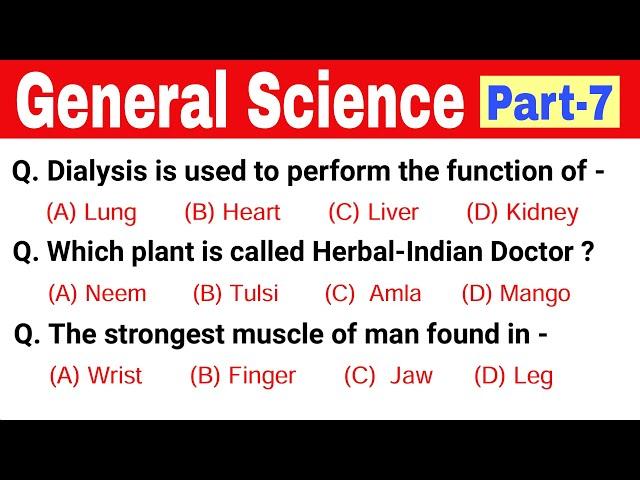 General science multiple choice question answer || General science mcq || Competitive exams || part7