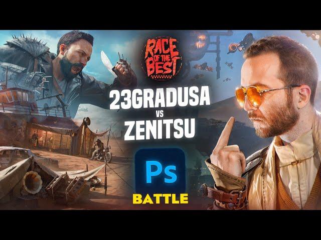 RACE OF THE BEST - 23GRADUSA VS ZENITSU (1/8) | PHOTOSHOP BATTLE