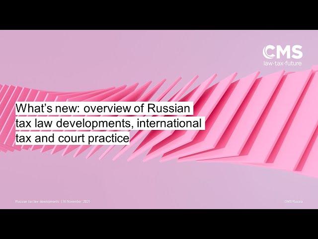 What’s new: overview of Russian tax law developments, international tax and court practice