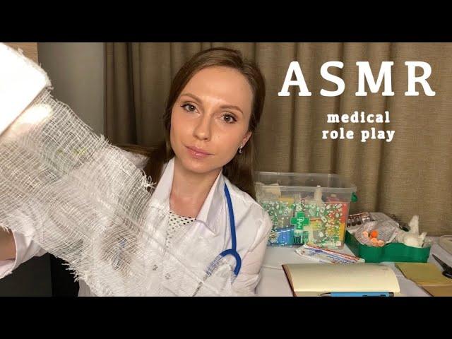 ASMR Doctor Wound treatment🩸Role play