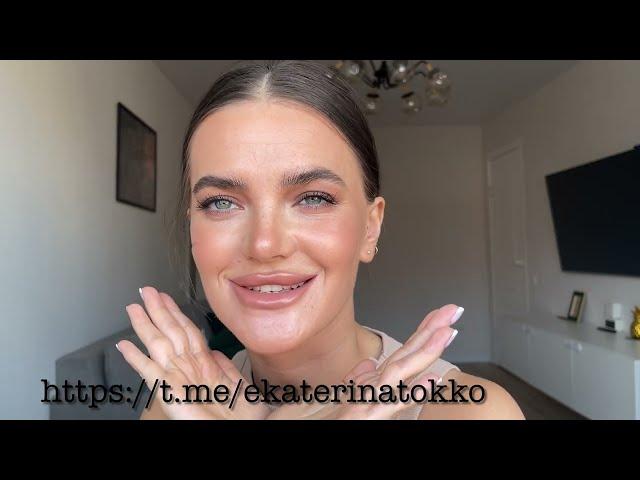 Latte makeup/ макияж в кофейных оттенках