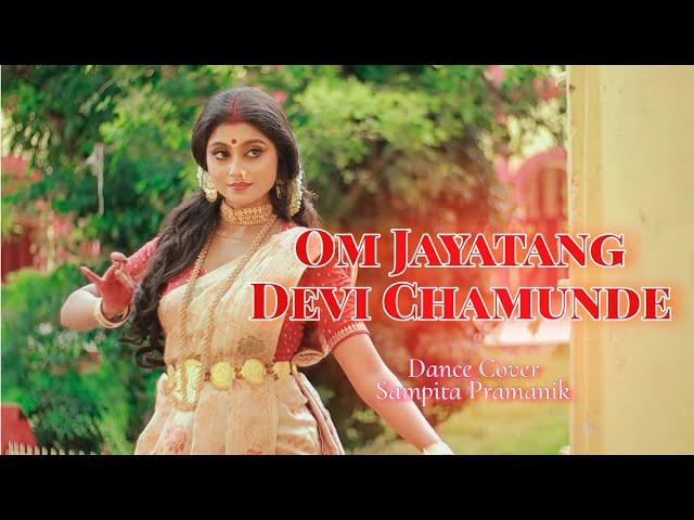 Om jayatang Devi Chamunde || Durga Puja Special || choreographed by Sampita Pramanik ||