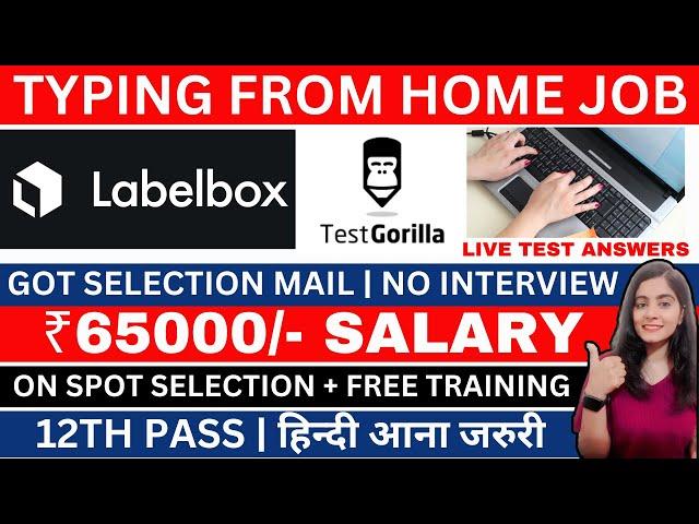 BEST TYPING JOB FROM HOME | LIVE TEST ANSWERS | WORK FROM HOME JOBS 2024 | ONLINE JOBS AT HOME