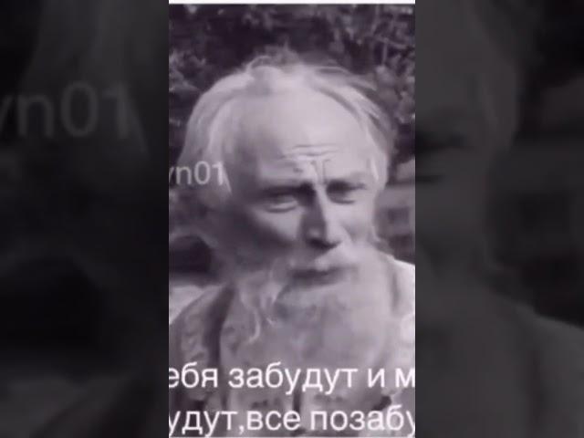 ️Эти слова будут актуальны вечно ‼️