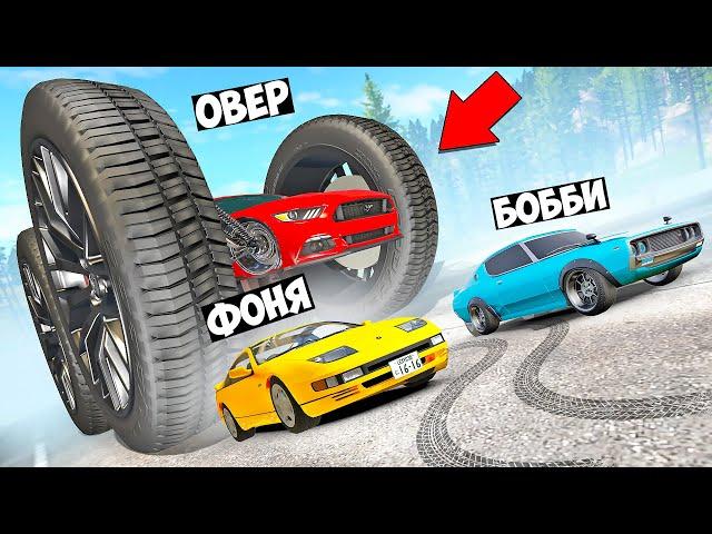 САМАЯ СМЕШНАЯ МАШИНА В МИРЕ! ВЫЖИВАНИЕ НА СПУСКЕ СМЕРТИ В BeamNG.drive