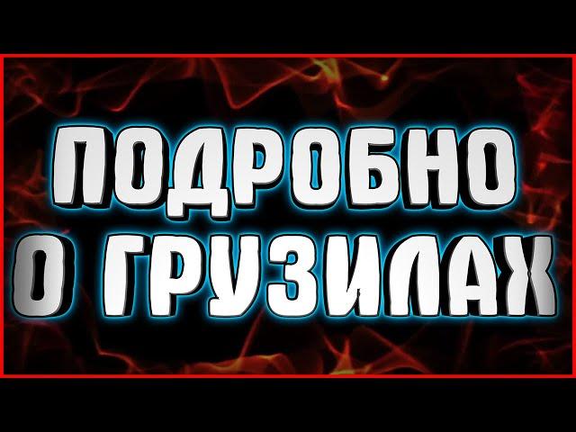 КАК ВЫБИРАТЬ ГРУЗИЛА? ПОДРОБНЫЙ РАЗБОР ► РУССКАЯ РЫБАЛКА 4