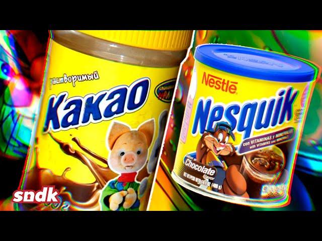 WEIRD NESQUIK ALTERNATIVES