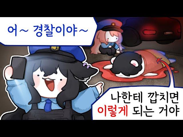 [봉누도] - 카메라 좀 꺼주세요... 제발요...