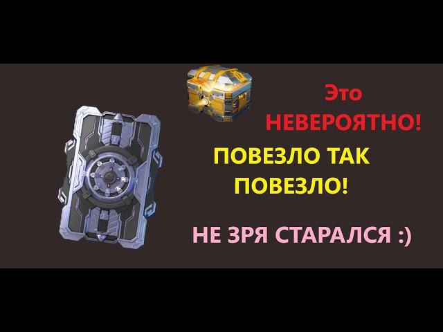 Повезло по полной. Куча Золотых Сундуков и Титановый Блок данных. War Robots. #warrobots #wr