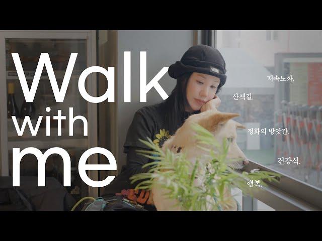 엄정화씨.. 한남동 산책 어디로 가세요? (feat. 그 많던 반지는 어디서 샀을까) (Eng sub)