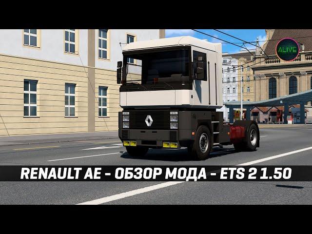 RENAULT AE - ОБЗОР МОДА #ETS2 1.50