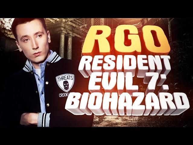 Resident Evil 7: Biohazard - "RAPGAMEOBZOR"