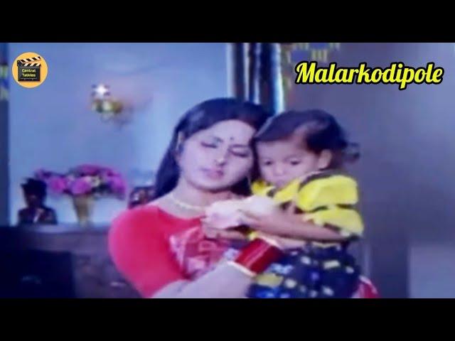 Malarkodipole |Vishukkani |Sreekumaran Thampi| | Malayalam movie Songs |S. Janaki | Central Talkies