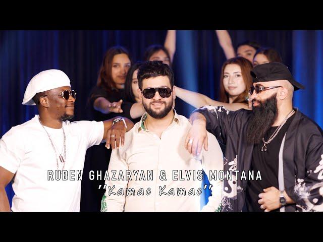 Ruben Ghazaryan & Elvis Montana - Kamac Kamac