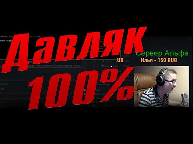 Warface: Адский давляк//нарезка со стрима Пираний.