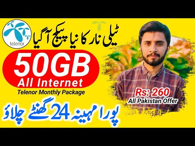 telenor 50GB new monthly internet package 2024 // telenor internet packages // mirza technical