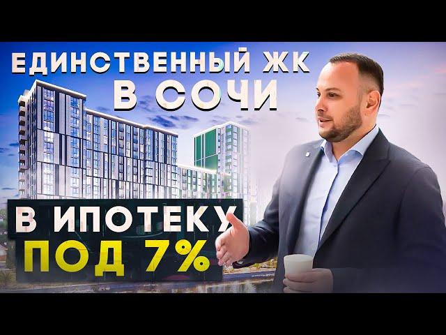 ЖК бизнес-класса в ипотеку под 7% | полный обзор комплекса «Светский Лес»