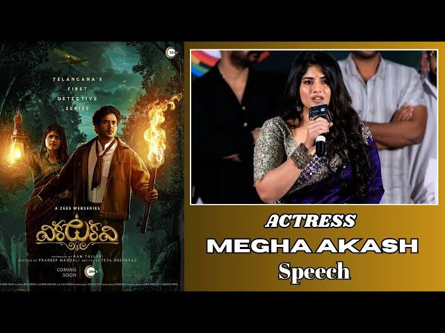 Megha Akash Speech at Vikatakavi Movie Press Meet | Filmee zone