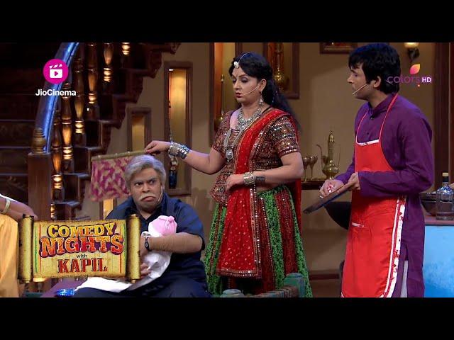 Bittu के ढाबे में आये दो नौजवान बूढ़े  | Comedy Nights With Kapil