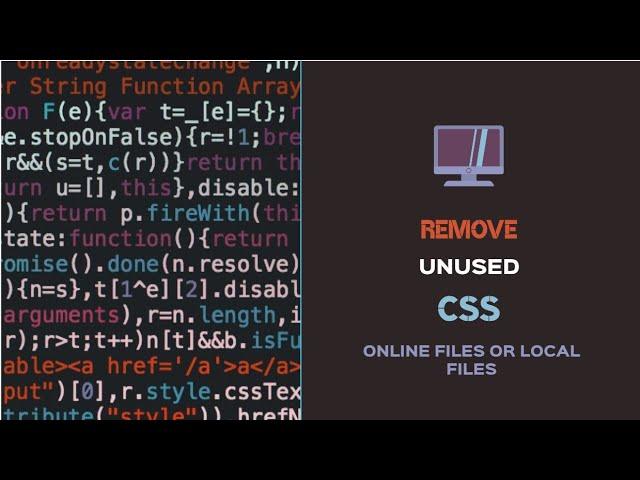 remove unused css online