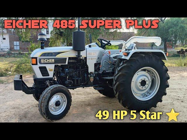 Eicher 485 Super Plus 49 HP 5 Star New 2024 Model