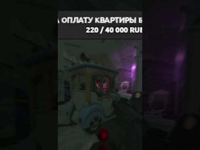 Паника и ничего больше))) | #rezkii_9  #Twitch