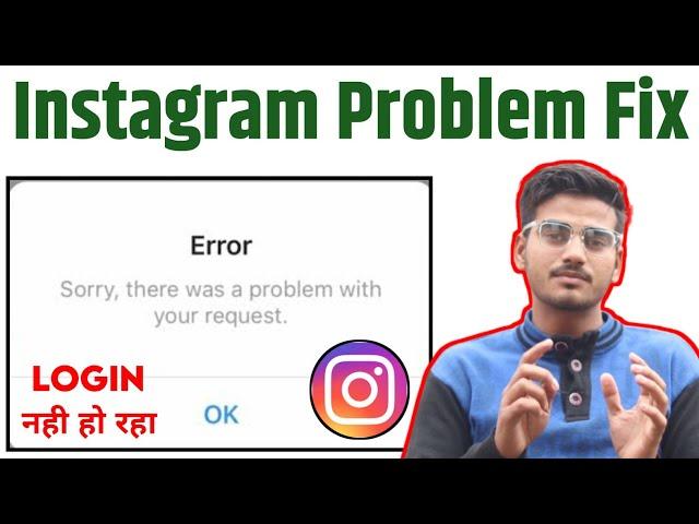 Instagram sorry there was a problem with your request problem ( Fixed )