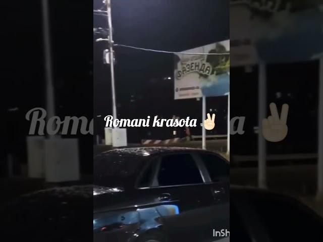 #Новая цыганская песня  #рекомендации #2024год #tiktok #wedding #дети #wedding