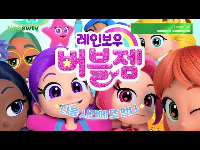 (Fanmade) TinoSW TV - Rainbow Bubblegem & Quantum Heroes Dinoster [08/03/2025]