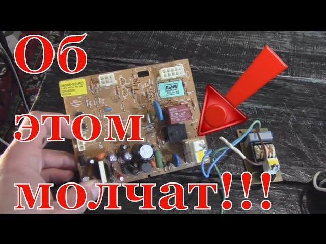 ПОЧЕМУ НАМ ВРУТ?!? Как выбрать холодильник ? Вся правда о новой технике.