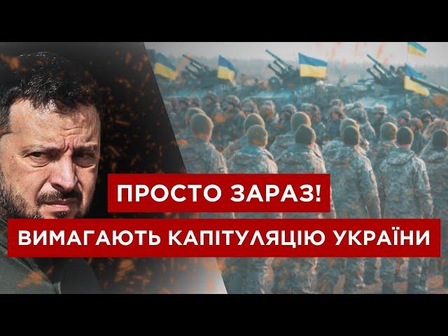 Дивіться! ПЕРШІ РЕЗУЛЬТАТИ ПЕРЕМОВИН: Україні поставили ЖОРСТКИЙ УЛЬТИМАТУМ. Зброї не буде