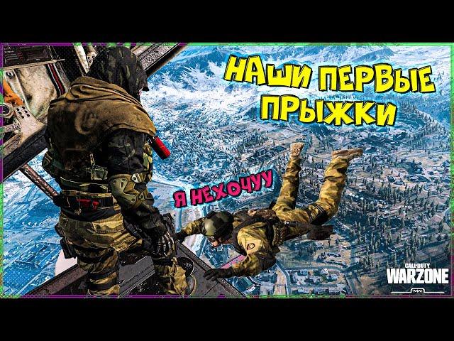 Call of Duty WarZone ▸ Смешные Моменты (Баги Приколы Фейлы #2)