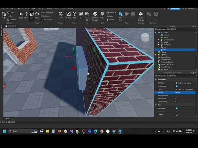 Как делать дырки в стенах Roblox Studio