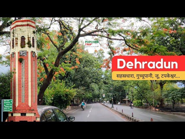 Dehradun 4K देहरादून Know the city, Sahastradhra, Robbers Cave, Zoo, Tapkeshwar  FRI, History