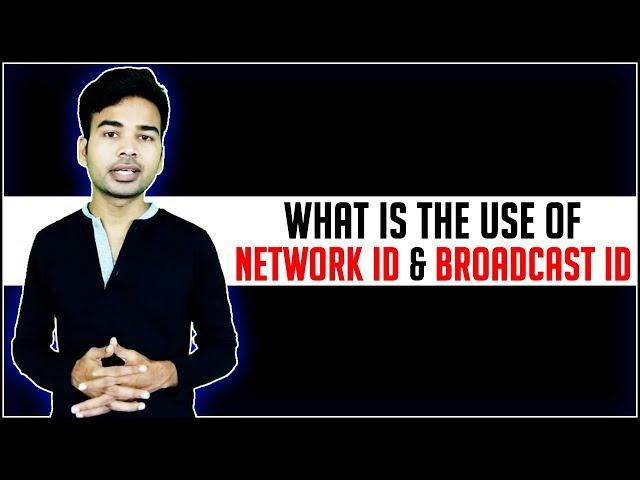 What is Network ID and Broadcast ID | What are its uses with an example | CCNA 2018